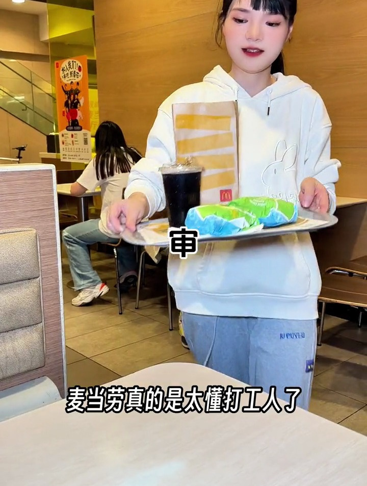 麦当劳真的太会了,板烧鸡腿堡只需十一块九,真的是巨好吃