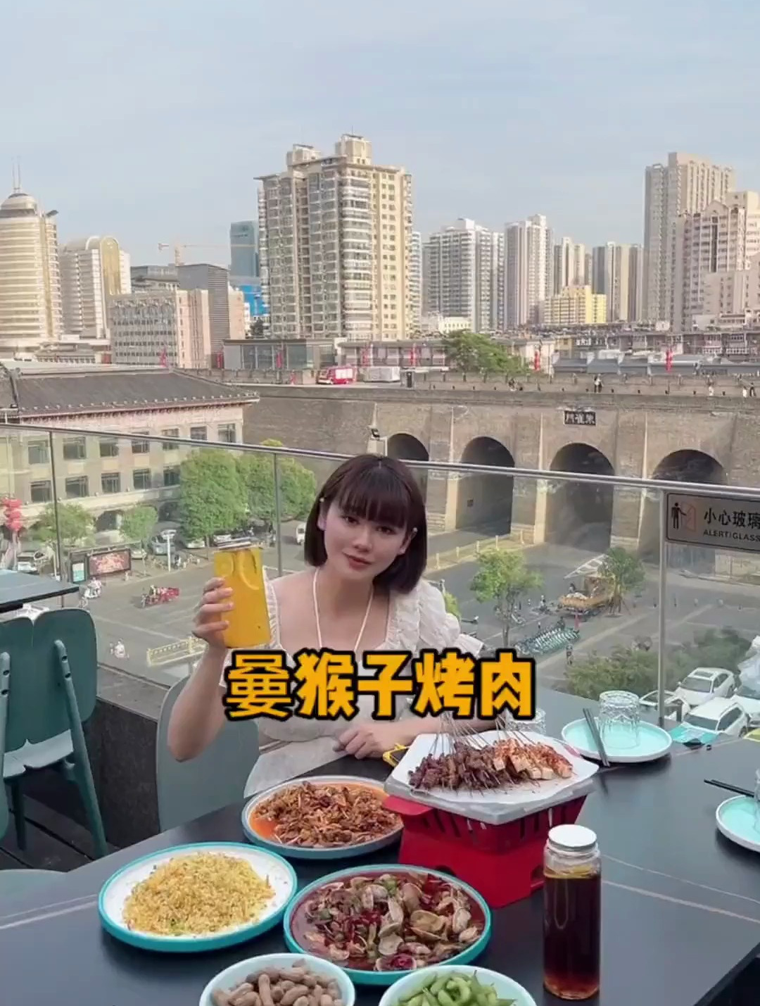 一起来吃嘦猴子烤肉