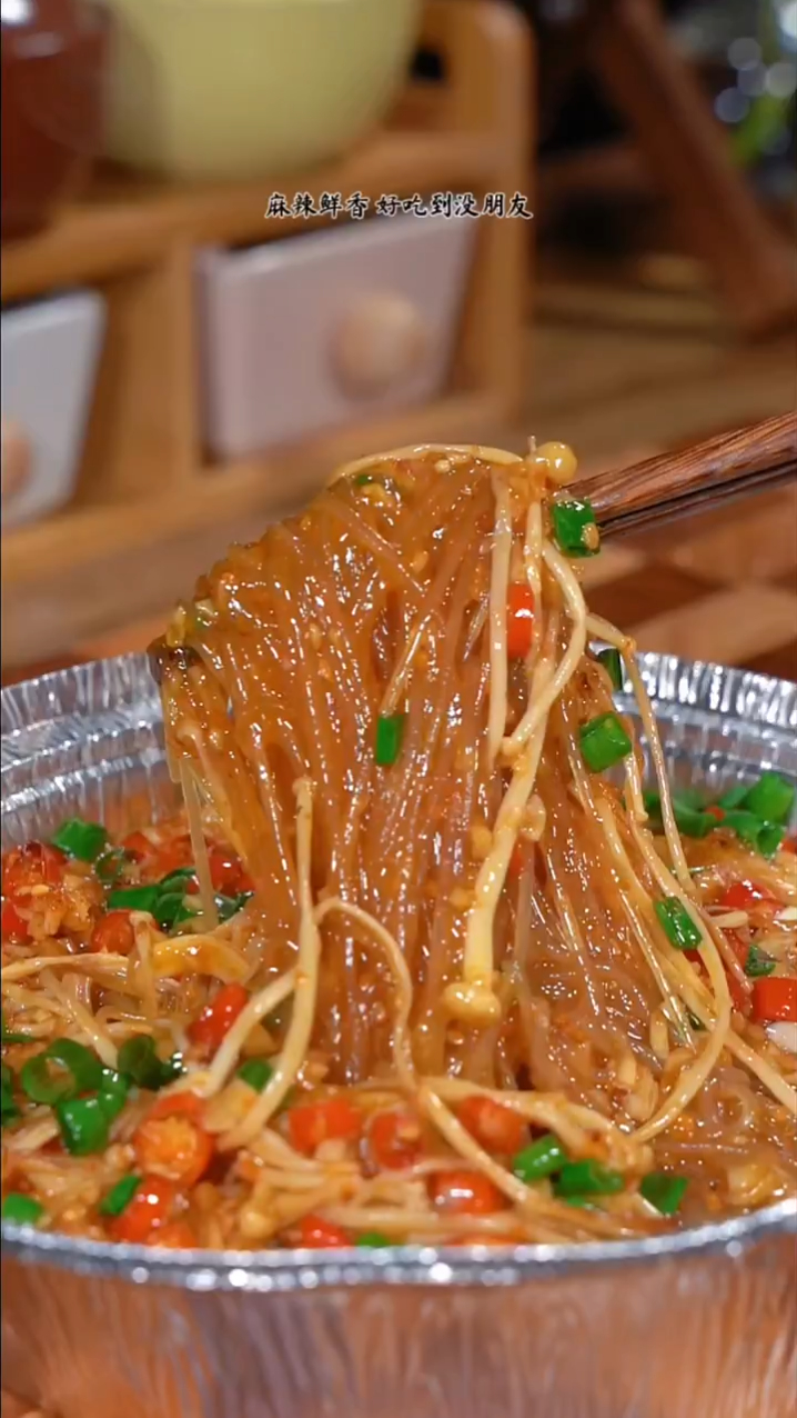 空气炸锅做锡纸金针菇,操作简单零失败,鲜美多汁,给肉都不换
