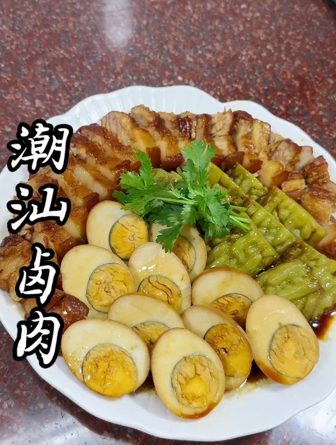用不到20块就做了一锅潮汕卤肉,家人吃了赞不绝口