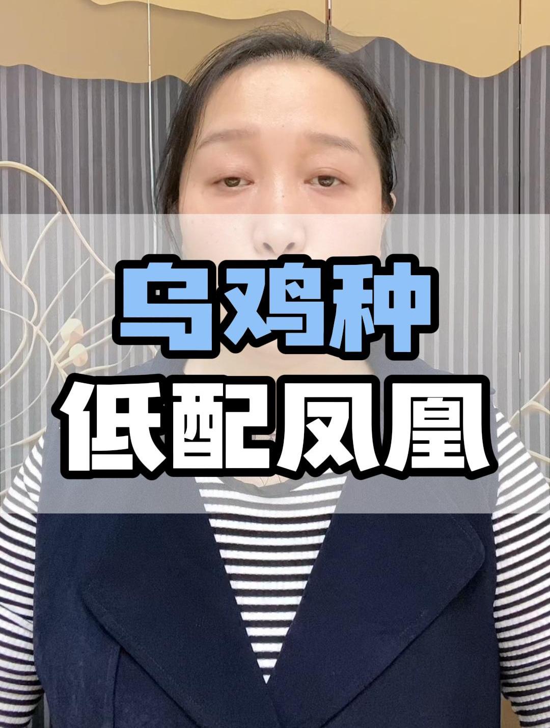 乌鸡变凤凰?乌鸡种翡翠到底是炒作,还是真的变成低配凤凰了?