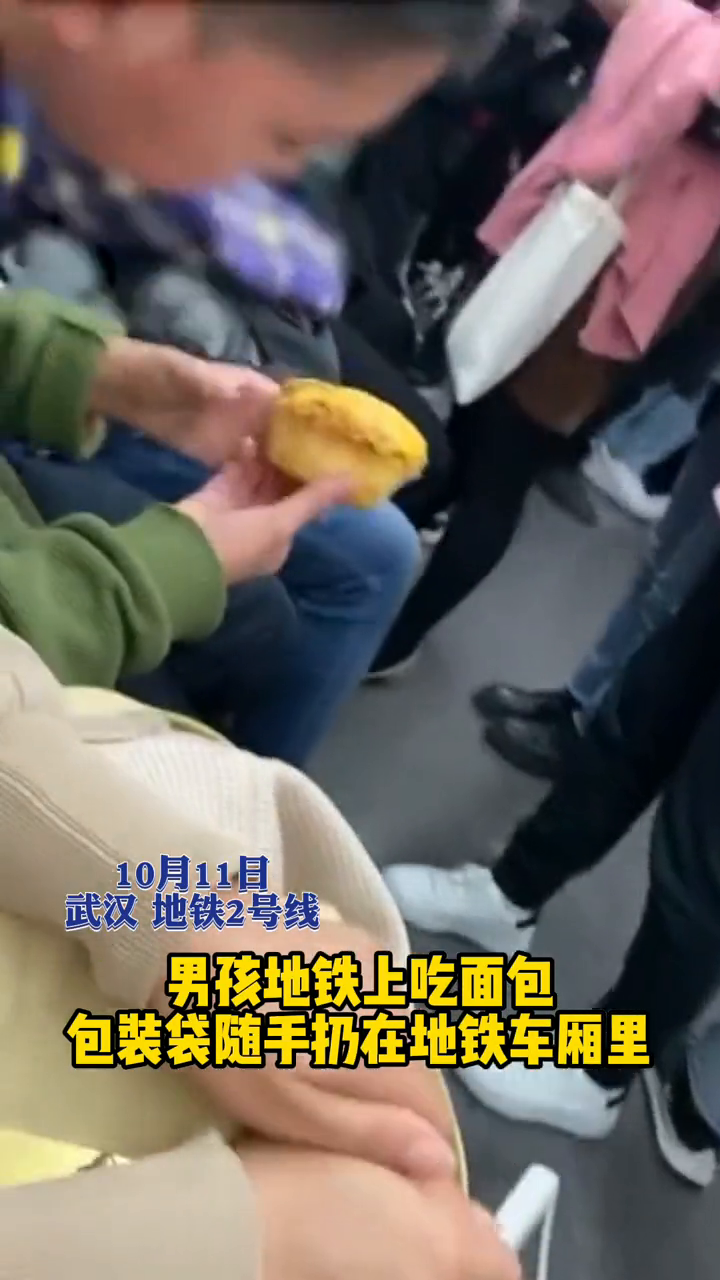 男孩地铁上吃面包 包装袋随手扔在地铁车厢里