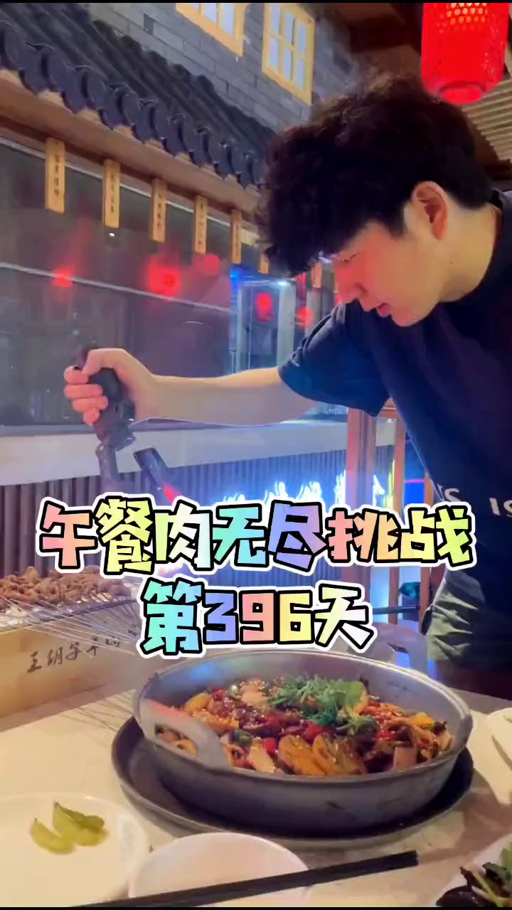 虽然拍得不怎么样,但我装备还是到位了的 吃午餐肉的第396天