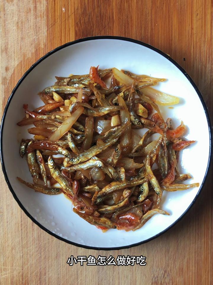 小干鱼怎么做好吃,分享一道小干鱼炒洋葱
