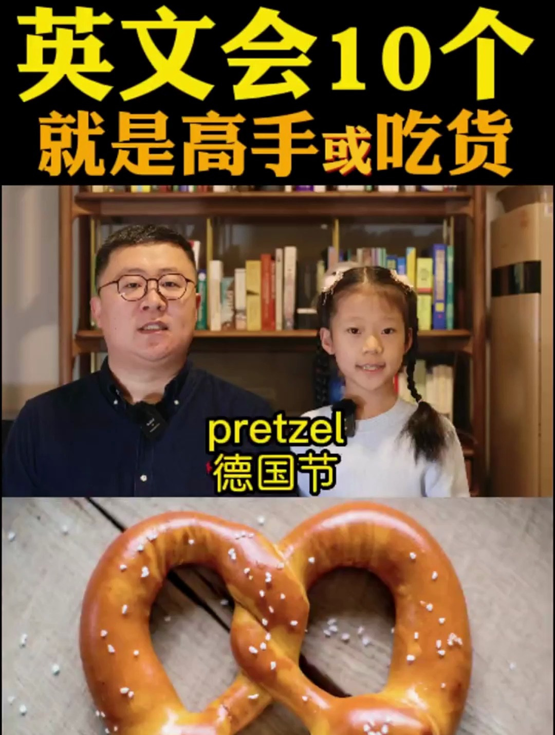 27种甜品英文会10个就厉害了