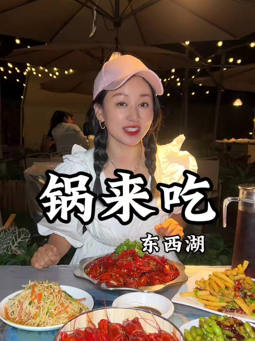 东西湖惊现118两份小龙虾套餐 过来吃新店开业