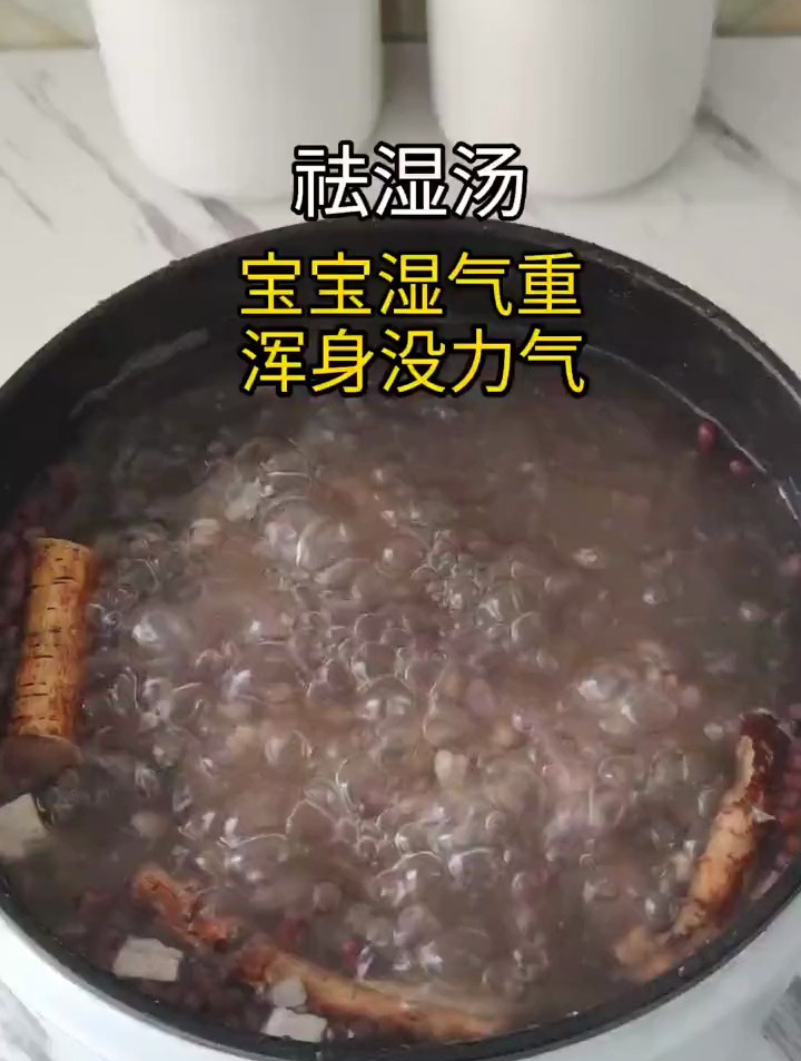祛湿汤是广东街坊经常煲的汤水,材料之一是五指毛桃,味道独特