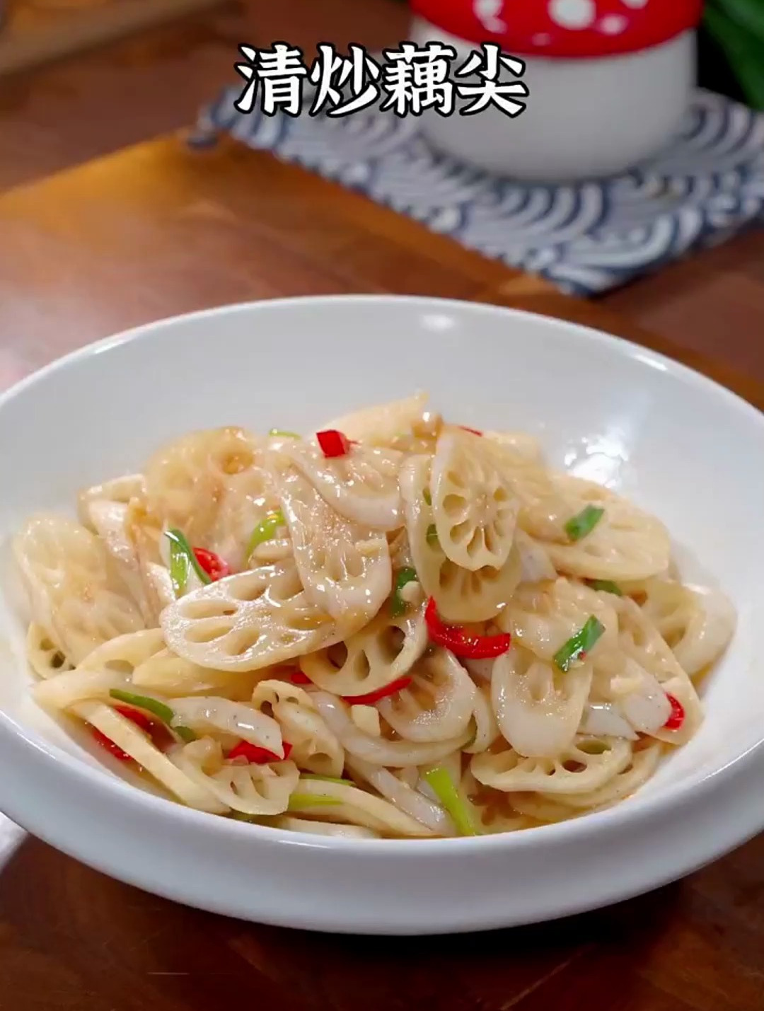 藕尖像我这样做,酸脆爽口,好吃不腻