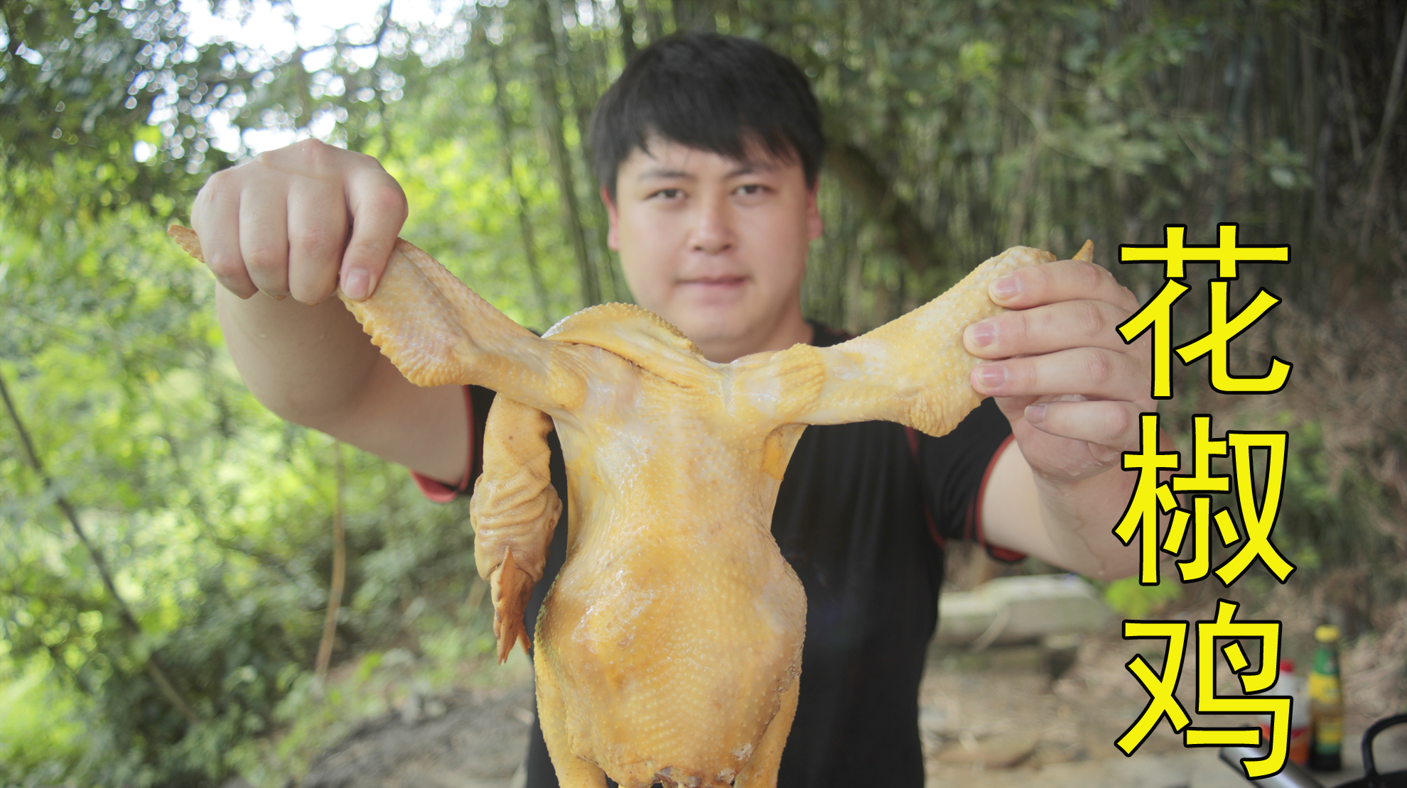 新鲜青花椒再来一只邻居家的鸡做2盘花椒鸡,下酒巴适得很