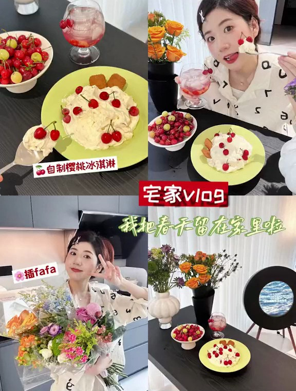 宅家自制樱桃味的下午茶这样就能把春天留在家里啦~