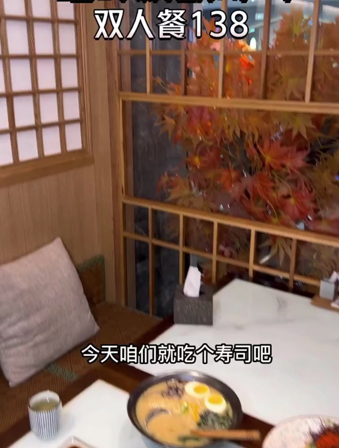 好吃的寿司来了,人均60多,特色菜都有了