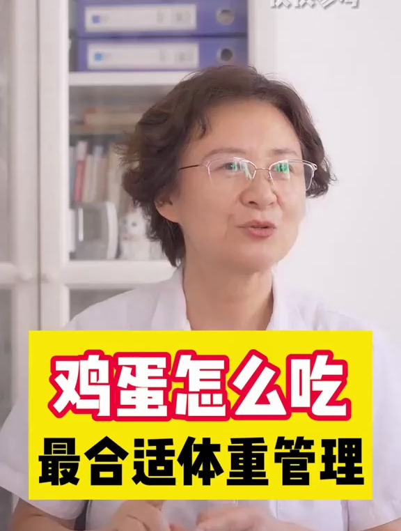哪种鸡蛋的做法,热量最低?