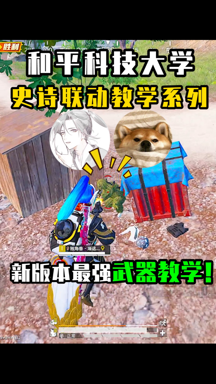 等了四个月主播联动第五期国服第一双喷热狗 学会遇到主播也不怕