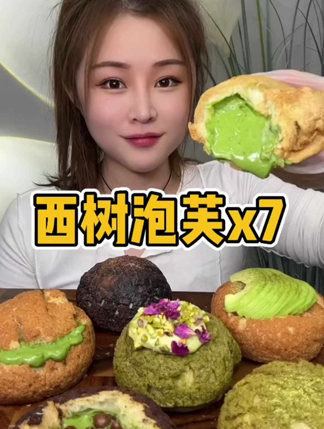 我爱抹茶哈哈,你们想吃吗?