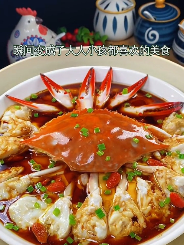 鲜美可口的清蒸梭子蟹
