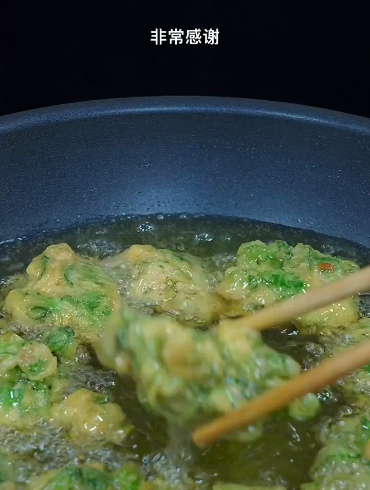 教你做好吃的炸香菜