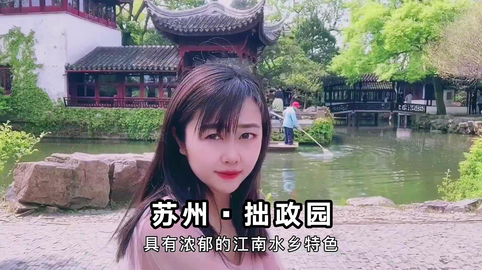 [图]安徽小菜逛苏州最有名的园林？“不愧是园林之母！”太美了！