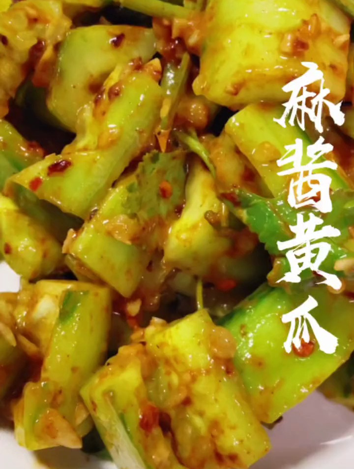 麻酱拌黄瓜 今天吃点啥