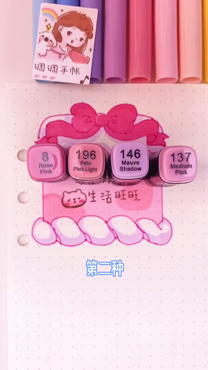 小甜甜手帐边框的123456种画法,炒鸡甜蜜的甜品手帐边框素材教给你们!