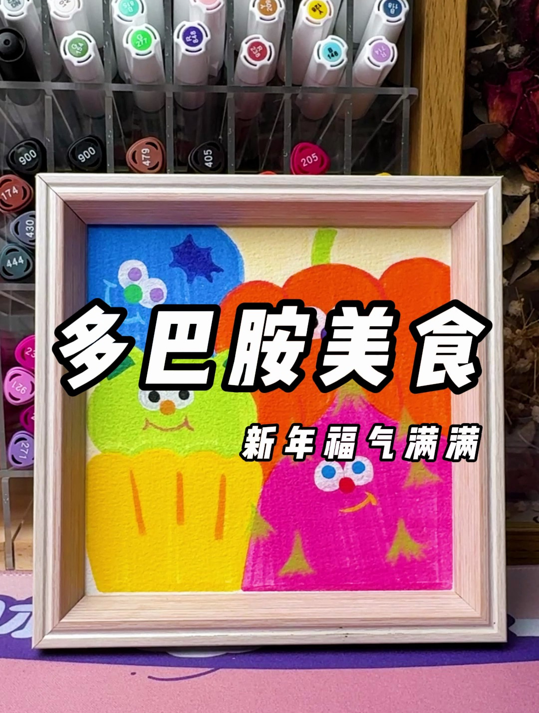 喜欢吃什么随便拿随机抽取一位幸运鹅请客哈哈哈