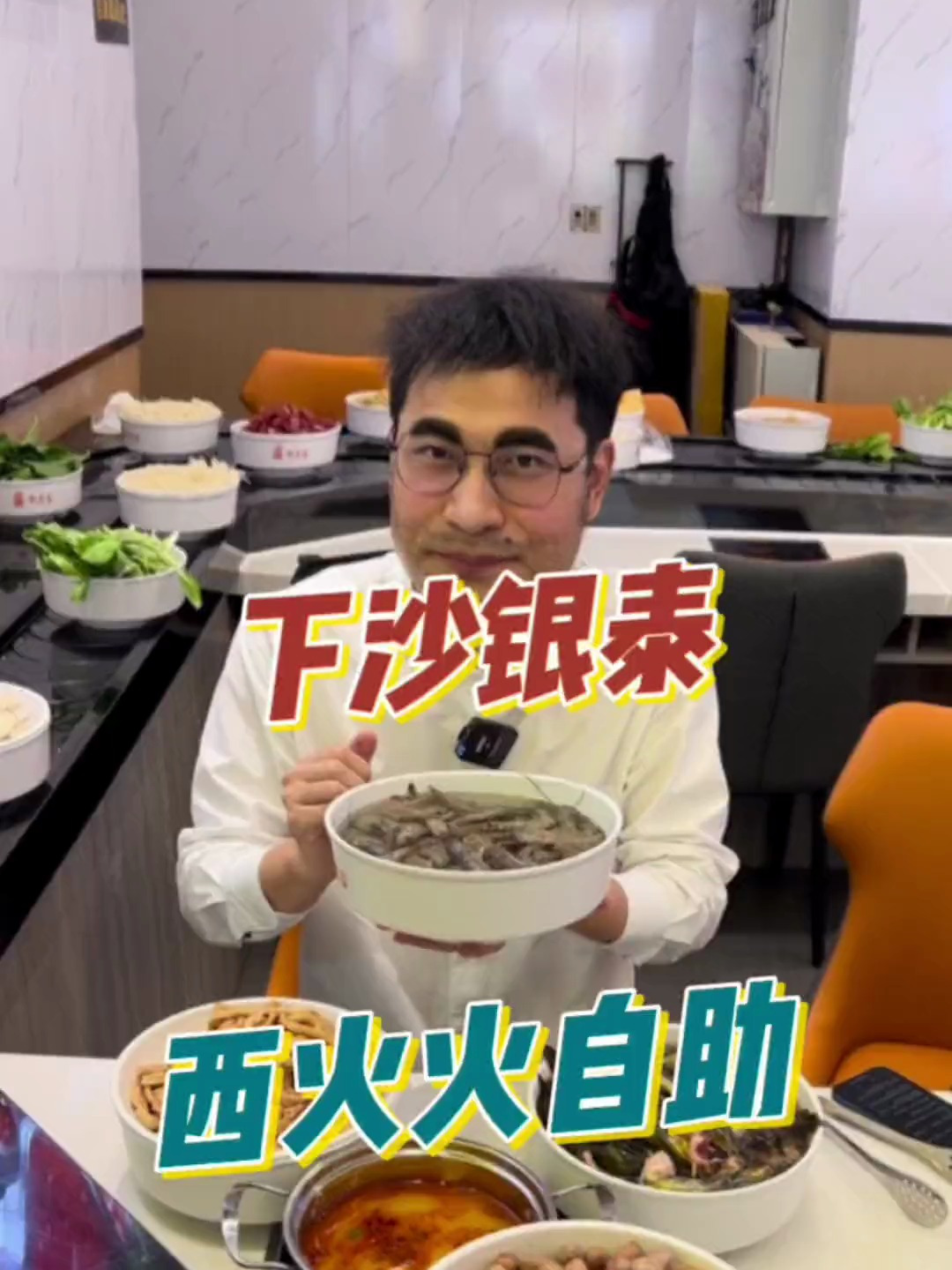 三十多就能吃到100多种菜品,下沙银泰的这家自助餐雀食给力