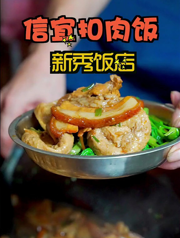 藏在山脚下的平价饭店,只有扣肉饭和猪杂汤,生意却天天爆满