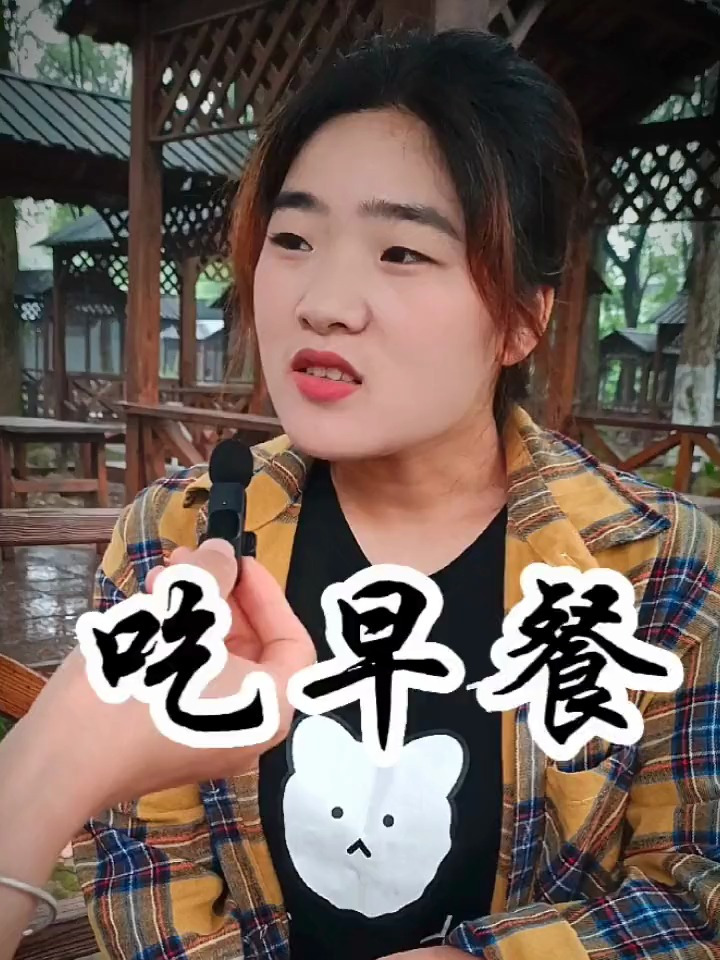 请吃个早餐 居然吃了十五碗牛肉面