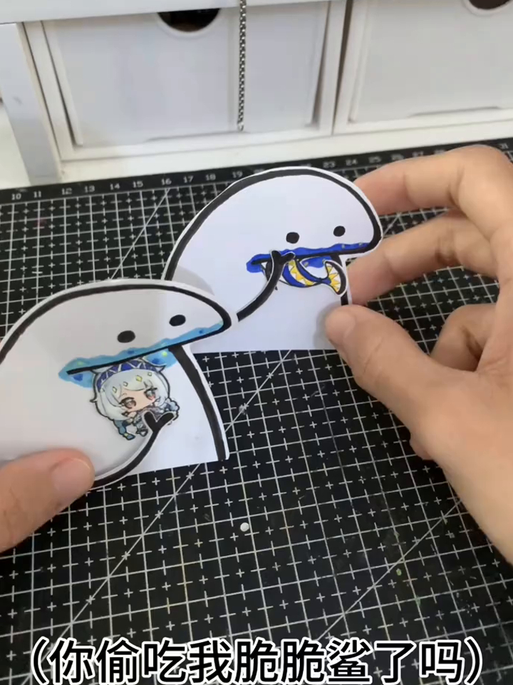 可动表情包制作教程丨谁动了我的脆脆鲨