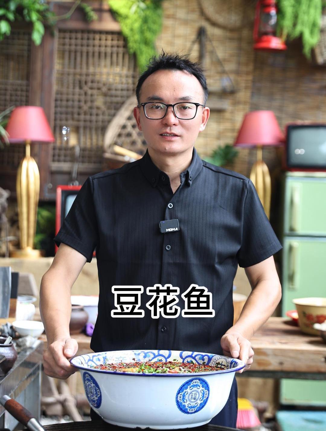 鱼肉细嫩,豆花绵扎的豆花鱼,吃的时候注意莫烫到了哟