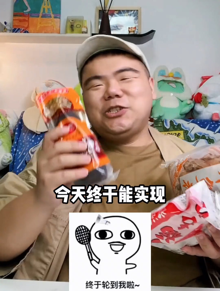 章鱼烧机 手残党慎入!“章鱼小丸子”秒变“油炸素丸子”