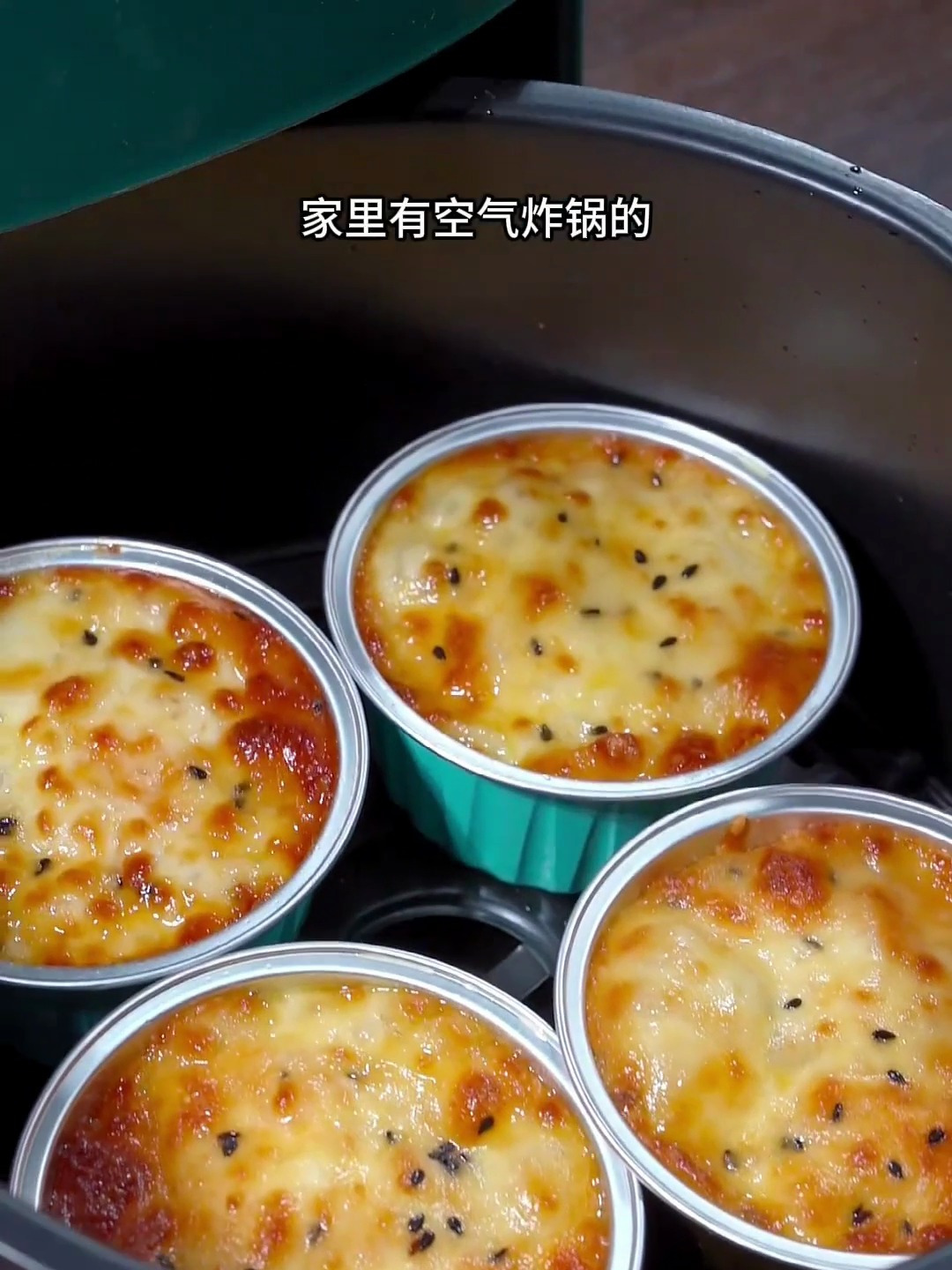 如果你有空气炸锅 软糯香甜又拉丝的芝士焗红薯一定要安排了