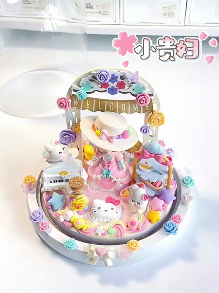 Nanci梦境下午茶 小贵妇|
