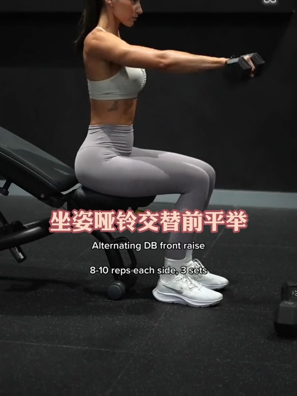 3个动作帮女生塑造紧致上肢,减掉后背赘肉,收获年轻体态