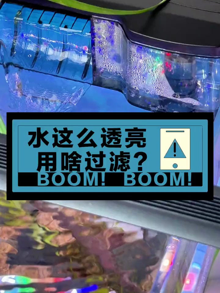 鱼缸瀑布过滤器好不好,怎么挑选?用了一段时间的体验!