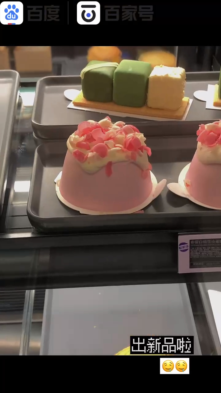 这是迪士尼在逃情cake吗!星爸爸你是我的神~