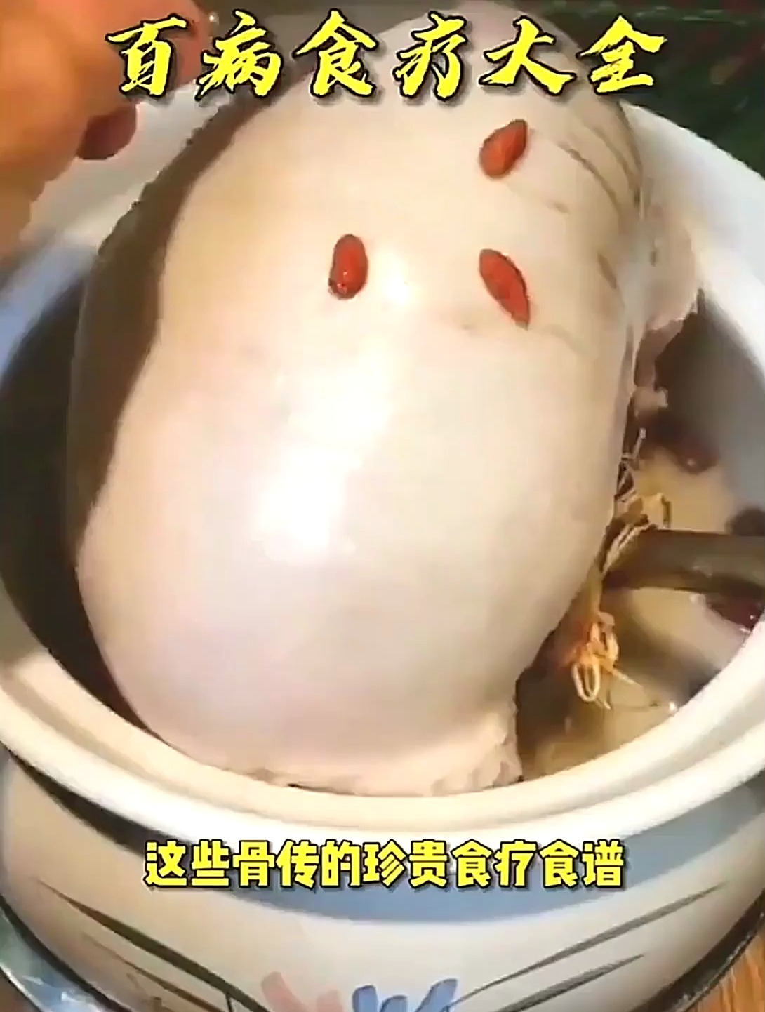 红枣可以和糯米一起煮粥,食物也能碰撞有趣的火花,养生又治病