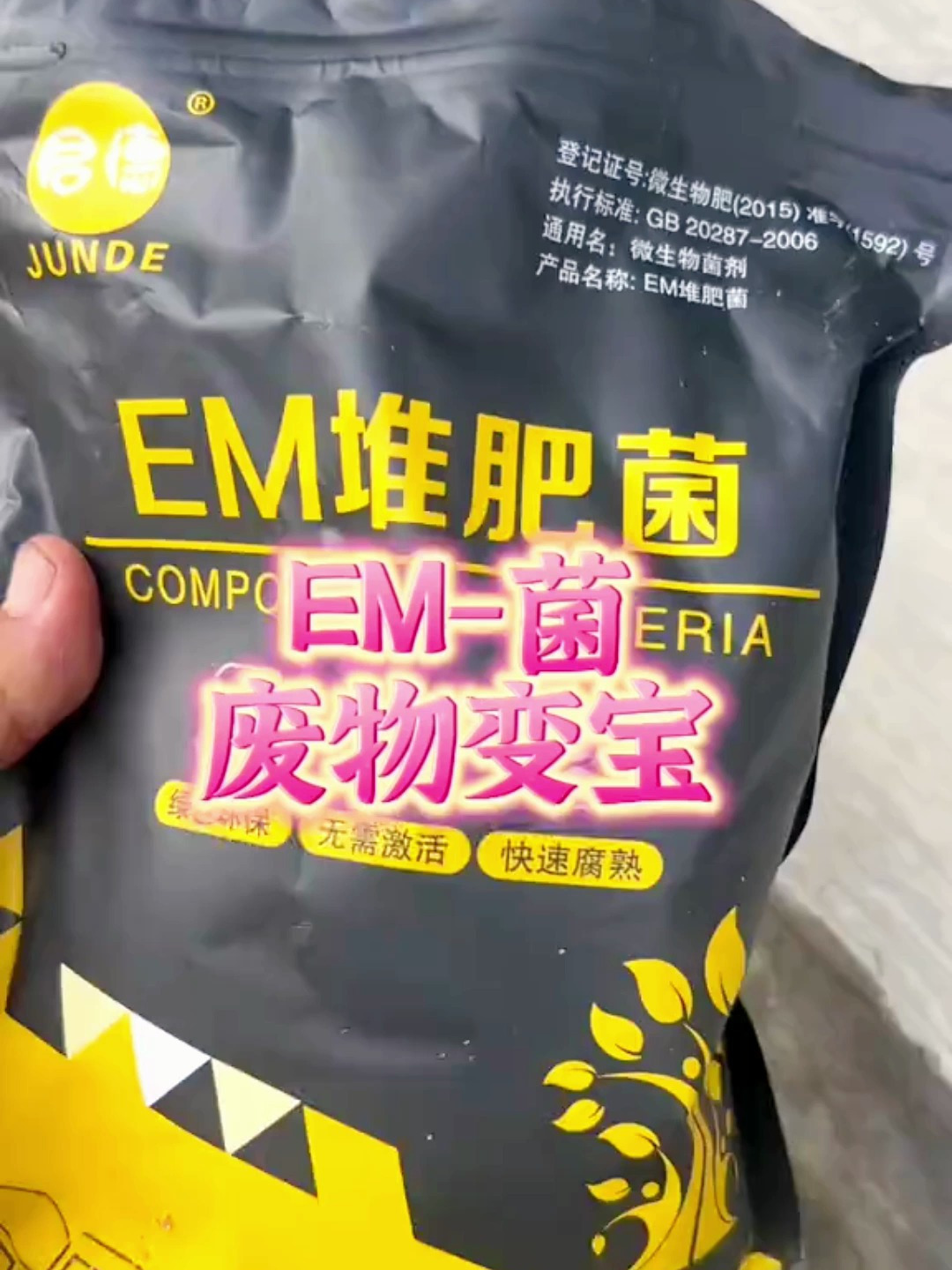 吃剩的瓜果残菜烂叶不要再扔了,它们都是花园里的宝啊!