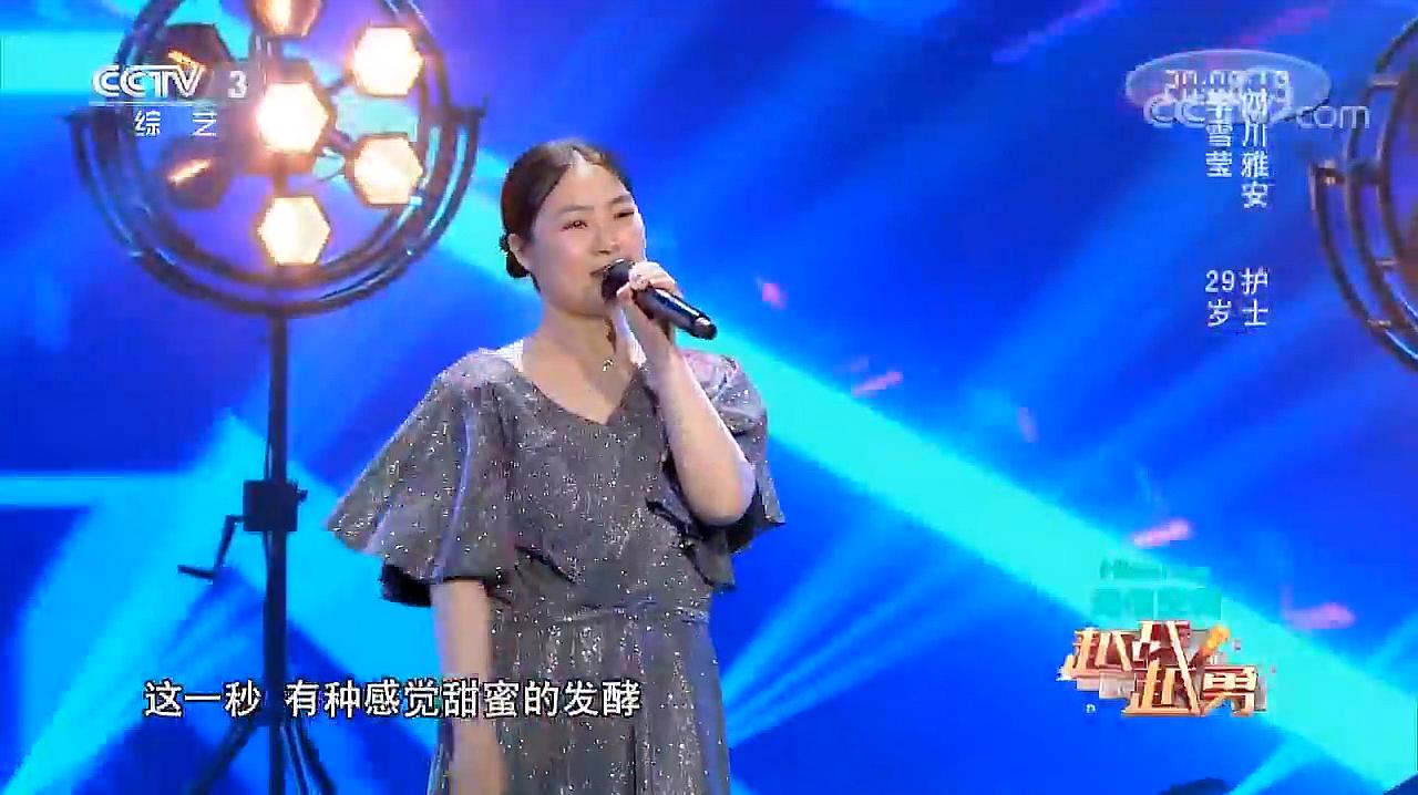 [图]李雪莹演唱《你的微笑》活泼又有节奏感,回忆满满