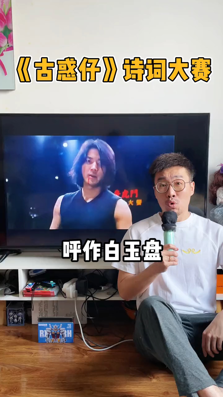 洪兴社团人才多,还得看我山鸡哥!