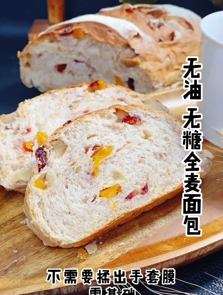 怕胖的小仙女们♀无油无糖低脂的全麦面包分享来啦