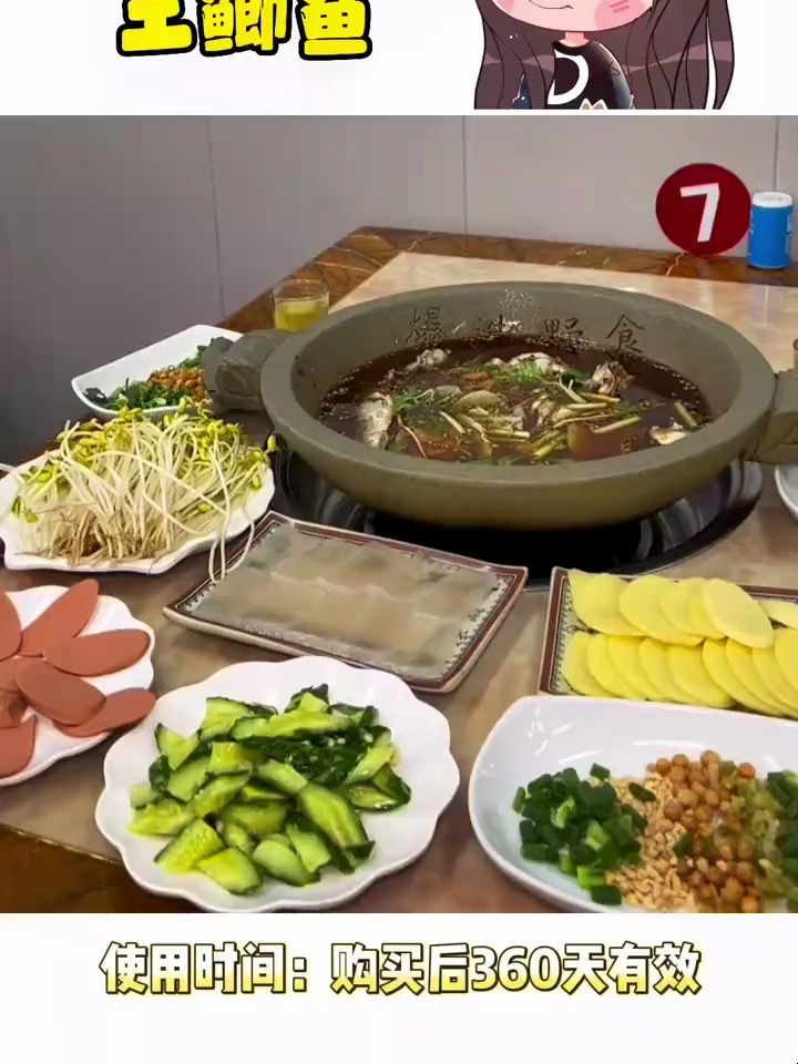 吃鱼蛙就来胥氏石锅土鲫鱼味道巴适