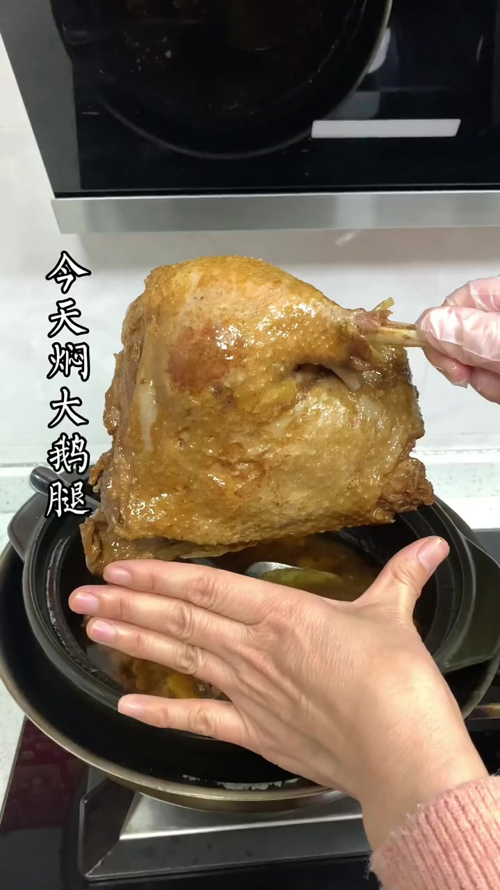 焖鹅腿,这样做的肉好吃,不会柴又香
