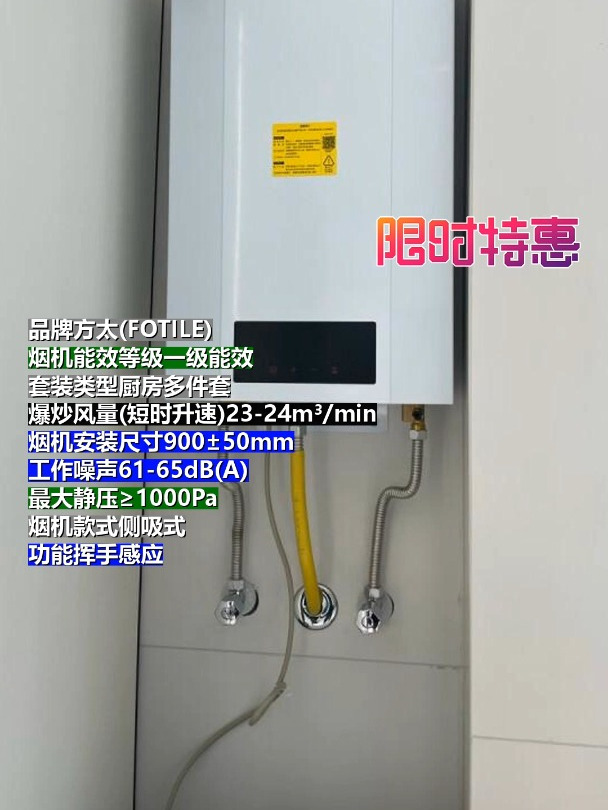 方太油烟机质量怎么样?方太(FOTILE)JCD10TB油烟机