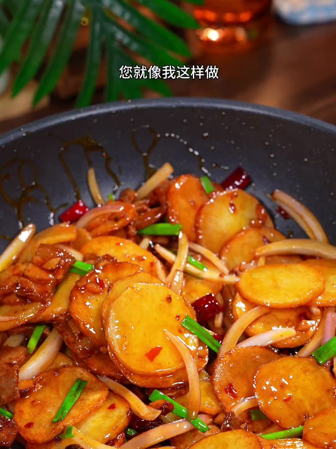 香辣好吃的干锅土豆片,做法简单,一看就会!