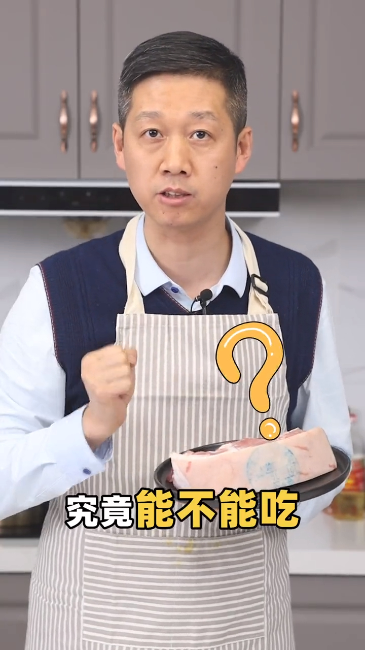 猪肉盖章位置能不能吃?不同的印章颜色到底有什么含义?