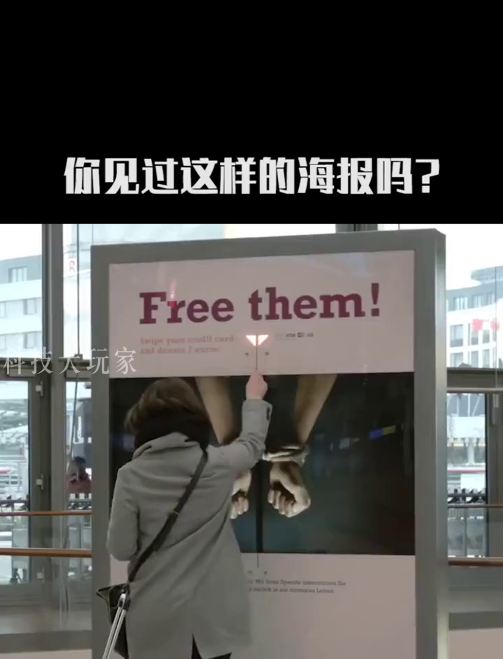 超有料的信用卡广告海报,值得一看!