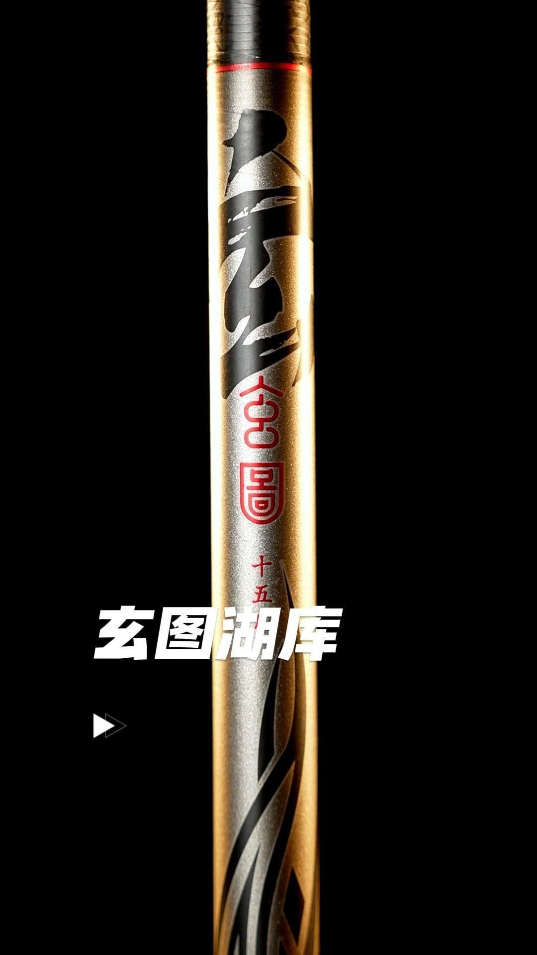 手竿超轻超硬钓鱼竿台钓竿28调轻量大综合
