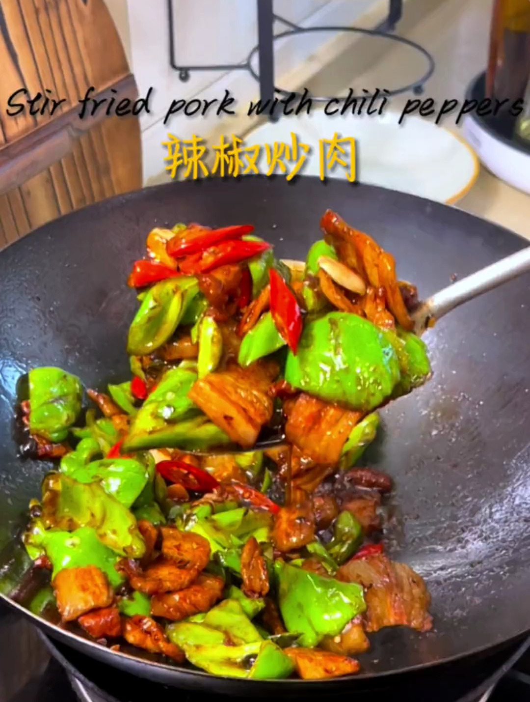 在家也可以做出这么美味又下饭的辣椒炒肉 不信你就照我方法试试