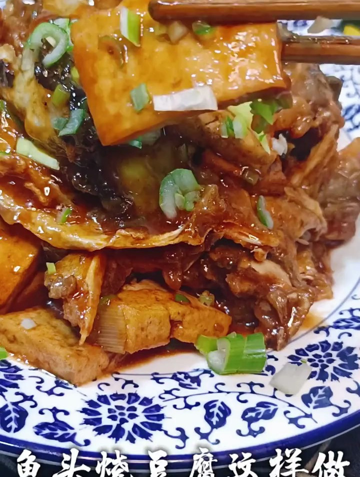 鱼头烧豆腐这样做也太好吃了