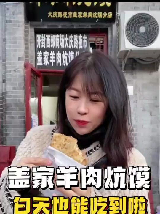 不仅炕馍好吃,狗粮更好吃,哈哈哈!